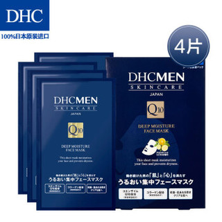 DHC（蝶翠诗）男士深层保湿面膜19mL/片*4片装 清爽保湿补水面贴膜滋润肌肤