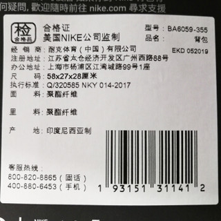 耐克(NIKE)包 运动包 桶包 NK BRSLA DUFF  - WNTRZD 单肩包 手提包 斜挎包 BA6059-355 翡翠绿