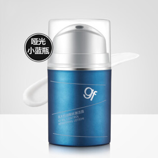 高夫（gf）醒肤露 控油醒肤激活露 50ml