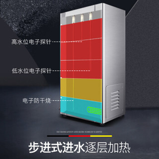 德玛仕（DEMASHI）开水器商用 步进式智能定时开水机 304不锈钢烧水器 KW-45G-1 220V