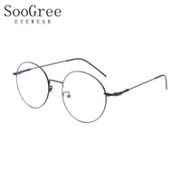 SooGree防蓝光眼镜男女近视光学眼镜框眼镜架复古个性优雅圆框可配镜G9004 其他高度数1.74定制镜片