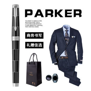 派克（PARKER）首席系列 时尚现代黑白夹签字笔/宝珠笔