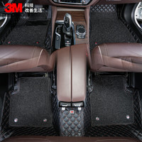 3M 全包围汽车脚垫 马自达CX-5脚垫 雅致系列 黑色 定制