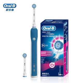 欧乐B（Oral-B）3D智能电动牙刷 成人充电式声波牙刷 PRO 700敏感款 德国进口