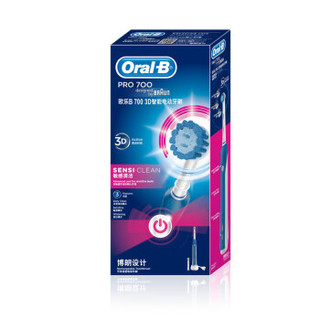 欧乐B（Oral-B）3D智能电动牙刷 成人充电式声波牙刷 PRO 700敏感款 德国进口