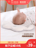 宝宝婴儿定型偏头枕头纯棉宝宝枕