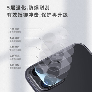 邦克仕(Benks)苹果11钢化膜 iPhone11镜头保护贴膜 摄像头玻璃膜 金刚电镀耐刮 高清纤薄0.15mm 2片装