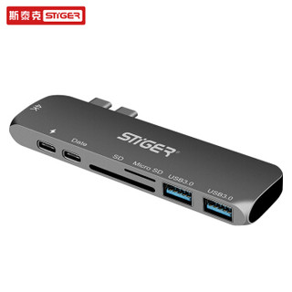 斯泰克 苹果新MacBook Pro转换器 USB-C转HDMI高清4KType-c扩展坞 Type-c转接头 mac笔记本电脑配件HUB集线器