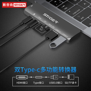 斯泰克 苹果新MacBook Pro转换器 USB-C转HDMI高清4KType-c扩展坞 Type-c转接头 mac笔记本电脑配件HUB集线器