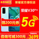 华为HONOR荣耀V30PRO