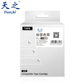 天之（Tianzhi）爱普生标签机色带不干胶标签纸LW-600P EPSON白底黑字12mm