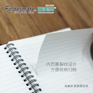 富美高（FolderMate）A5/70张双线圈笔记本子鸟巢纹前袋商务办公学生记事本 白色41350