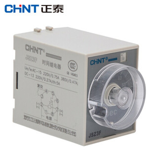 正泰（CHNT）JSZ3F-10s-AC220V 断电延长时间继电器 时间继电器220v和380v多种规格可选 底座另行购买