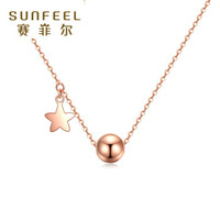 SUNFEEL 赛菲尔 K金项链女款 18k玫瑰金小清新系列 圆珠星星套链