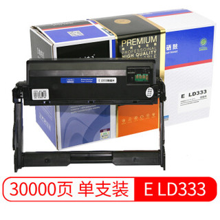 埃特（elite_value）精选商用E LD333 黑色鼓组件 (适用联想LJ3303DN/LJ3803DN)