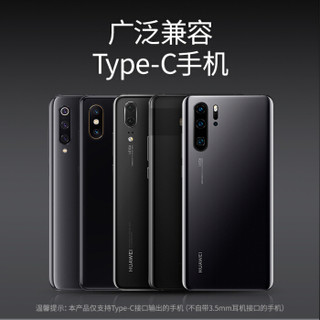 BASEUS 倍思 Type-c耳机转接头 3.5mm音频线