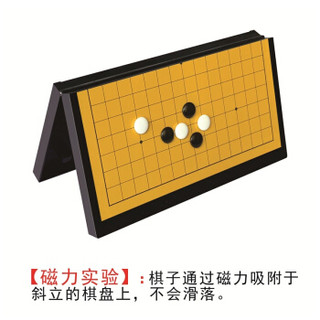 奇点（SING UIAR）磁石五子棋 折叠磁性五子棋盘 学生儿童游戏棋桌游