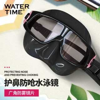 WATERTIME 潜水镜浮潜护鼻一体游泳眼镜 防呛水浮潜三宝装备潜水面镜 黯粉色