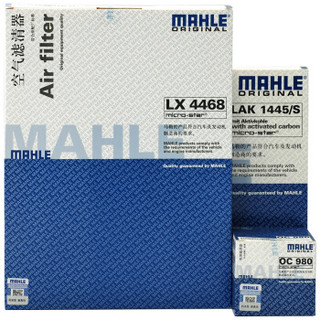 马勒（MAHLE）滤清器套装空气滤+空调滤+机油滤(福美来 1.5T/1.6L(14年之后))厂家直发