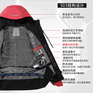 Supield素湃黑科技蓝奇热宇航气凝胶保暖抗寒棉服情侣棉服外套503 红色 XXXL