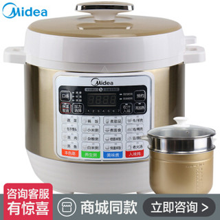 美的（Midea）电压力锅 8升大容量电饭锅 一键排气电高压锅CS8001