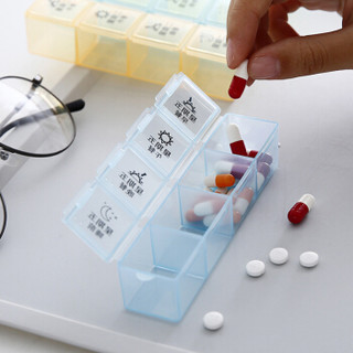 chidong 驰动 一周星期小药盒 28格一月家庭旅行便携分装分药品小物件收纳盒子大容量大号