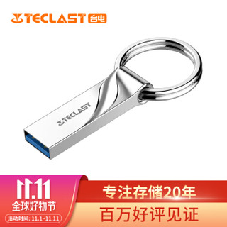 台电（Teclast）128GB USB3.1 U盘 NEX系列 银色 金属防水 便携圆环高速车载U盘