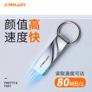 台电（Teclast）128GB USB3.1 U盘 NEX系列 银色 金属防水 便携圆环高速车载U盘