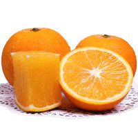 【正常发货】湖南麻阳冰糖橙 新鲜水果橙产地直发特产当季水果橙