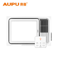 AUPU 奥普 QDP5220AS 触屏超薄风暖浴霸