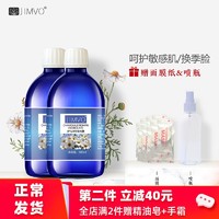 静芙罗马洋甘菊纯露花水500ml