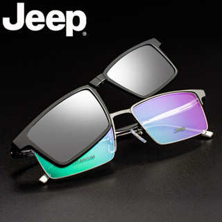 JEEP吉普男士偏光太阳镜夹片可配防蓝光眼镜磁铁套镜钛近视眼镜架 JEEPT7068-S3 框+蔡司1.60防蓝光镜片