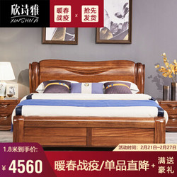全实木床1.8米大床双人床