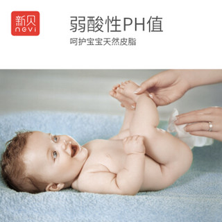 新贝 婴儿手口柔湿巾（超厚） 新生儿纸巾 儿童宝宝湿巾湿巾80抽带盖9090