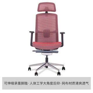 派格（paiger）电脑椅人体工学办公椅职员椅可升降座椅可躺转椅