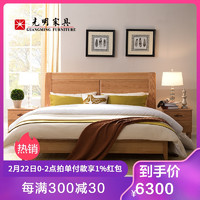 光明家具 现代简约双人床1.8米/1.5米/1.35米/1.2米全实木大床北欧卧室家具红橡木婚床WX3-1503