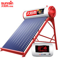 sunrain 太阳雨 U-30-220 太阳能热水器 220L