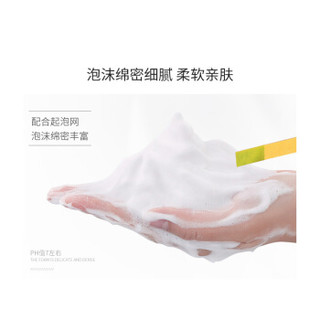 自然旋律（NATURAL MELODY）天然丝滑美肌皂100g(洁净 润肤 丝滑)