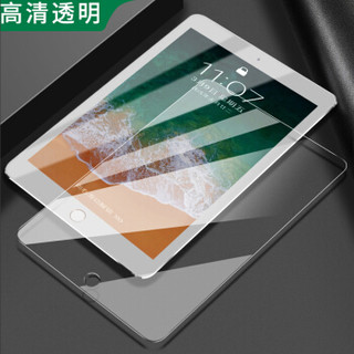 斯得弗（STRYFER） 苹果iPad mini4钢化玻璃膜 平板屏幕高清防爆贴膜保护膜耐磨防刮 透明