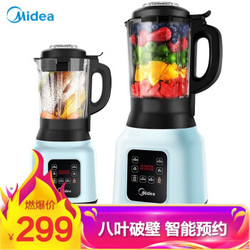 美的（Midea）破壁机 家用高速破壁多功能豆浆机料理机可加热智能预约防溢 MJ-PB12Easy217