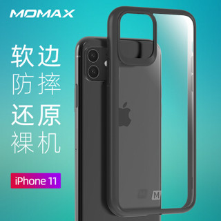 摩米士MOMAX苹果11手机壳iPhone11手机保护套软边全包防摔 黑色