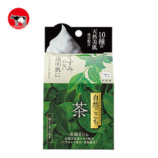 牛乳石硷 牛牌（COW）牛乳石碱素材心洁面皂(抹茶)1入80g(清润型 清爽控油)日本进口