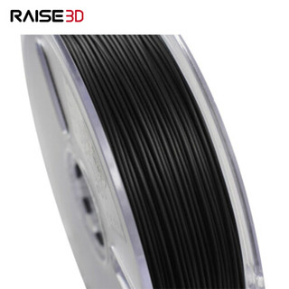 RAISE3D打印通用耗材 1.75mm 1kg PLA黑色