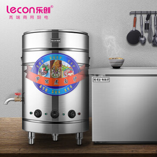 乐创( lecon)煮面炉商用电热麻辣烫煮面桶煲粥汤面炉40型标准款LC-ZML40