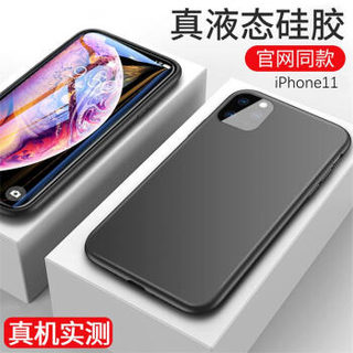 斯得弗（STRYFER）苹果11手机壳 iPhone 11新升级四边全包液态硅胶肤感防摔软壳个性男女潮保护套-象牙黑