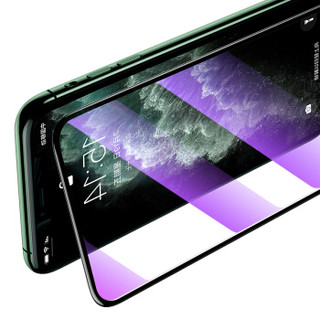 邦克仕(Benks)苹果11 Pro Max钢化膜 iPhone11 Pro Max手机贴膜 全屏覆盖保护膜 高清耐刮膜 精孔防尘 蓝光款