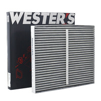 WESTER'S 韋斯特 活性炭空調濾清器*MK9360(具體適配車型咨詢客服林肯）