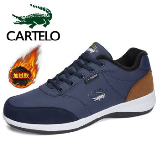 卡帝乐鳄鱼男鞋男士运动休闲韩版时尚潮流网面透气轻盈舒适跑步kdl8d