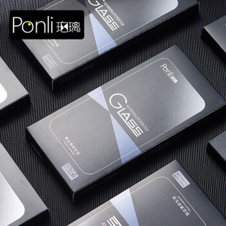 珀璃Ponli 苹果11 Pro max钢化膜全屏防窥 iphone钢化膜高清防偷看 3D曲面全覆盖防指纹手机保护贴膜6.5英寸