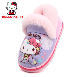 Hello Kitty 儿童棉拖鞋 凯蒂猫女童卡通舒适软底防滑包脚保暖棉鞋   中童紫色210码 1914